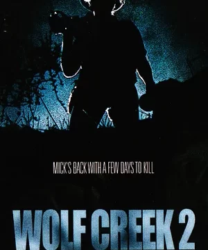 Волчья яма 2 (2013)